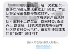 宁波要账公司更多成功案例详情